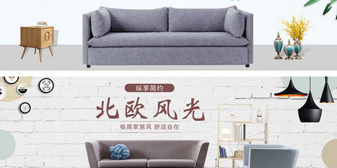 簡(jiǎn)約風(fēng)格家居用品 沙發(fā)的魅力與選擇