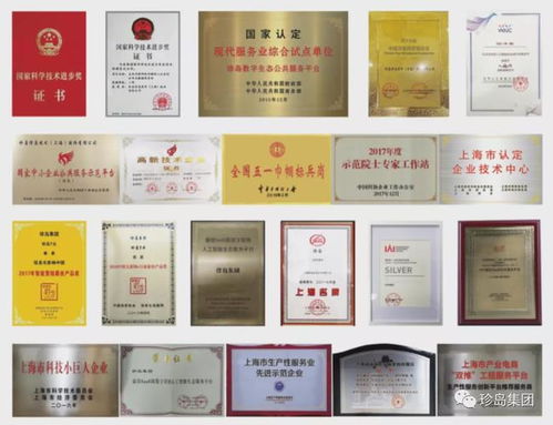珍島集團榮膺WRE“最佳創新MarTech服務商獎”，引領互聯網銷售新浪潮