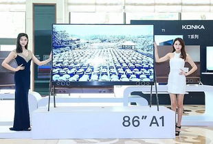 康佳彩電 以新科技智啟視界未來，深耕互聯網銷售新篇章